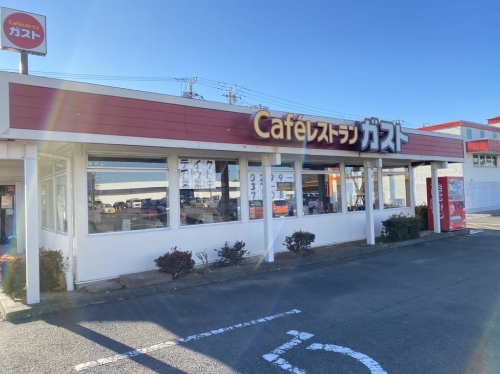 ガスト千代田町店
