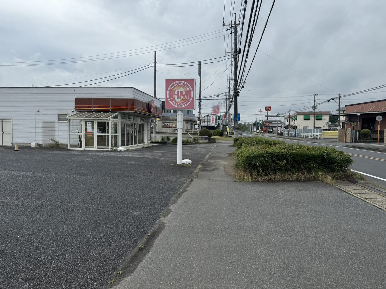 ほっともっと永国店休業中