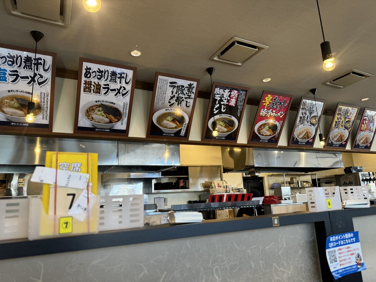 中村南の「煮干しラーメン山岡屋」リニューアルオープン