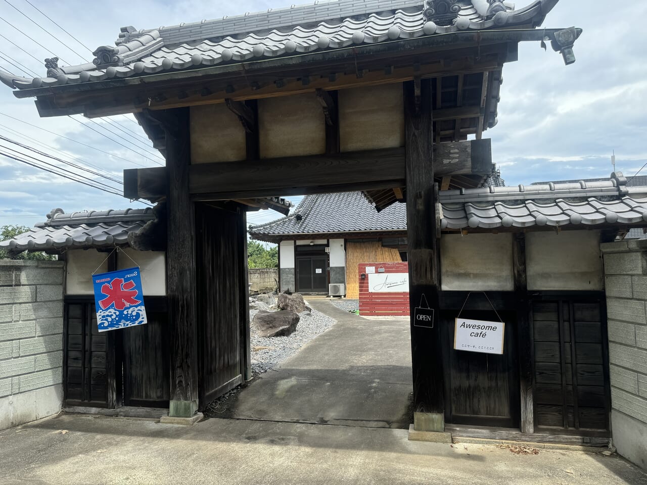 週末限定オープンのオーサムカフェ