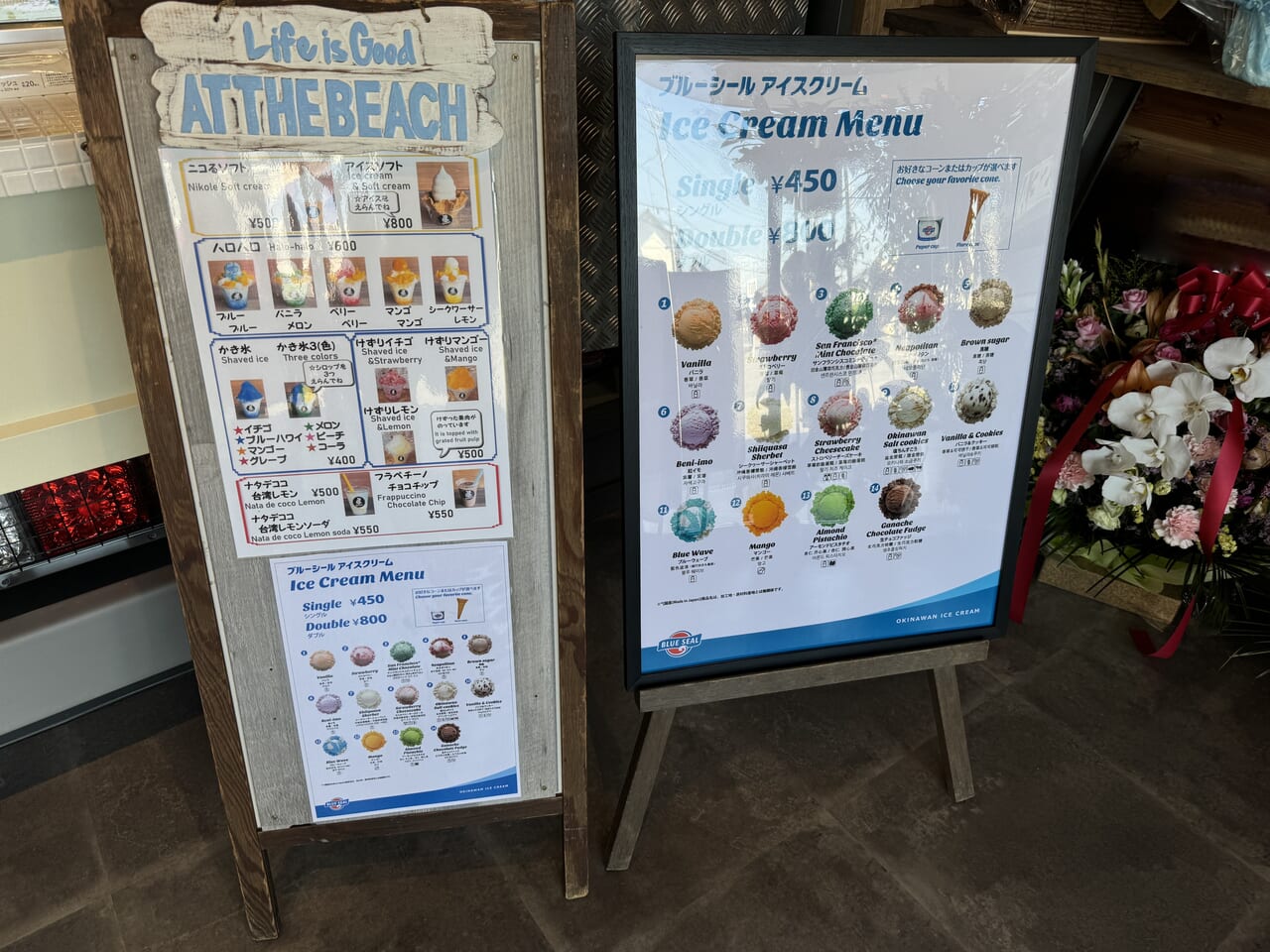 256cafeオープン