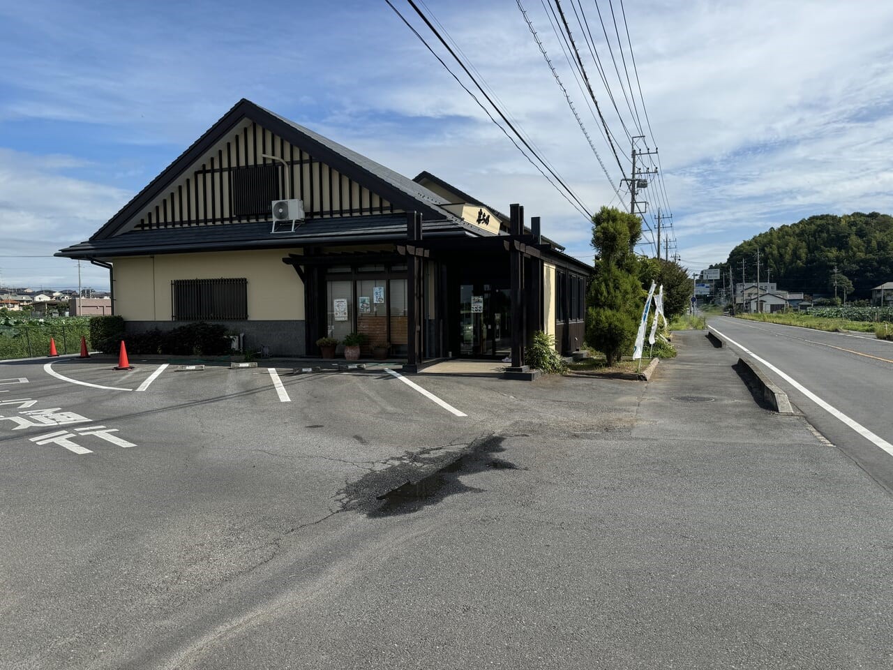 手造りどら焼き専門「志ち乃」