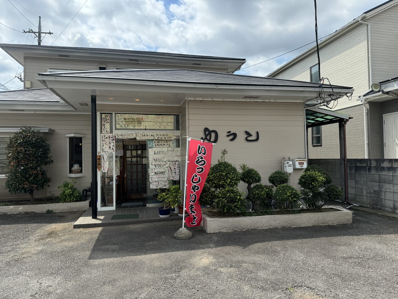 コスパ最高海鮮すしゆうきの500円ランチ