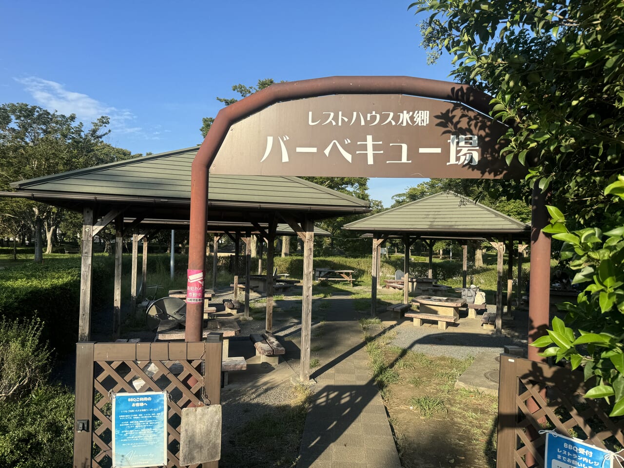 水郷公園で手ぶらバーベキュー