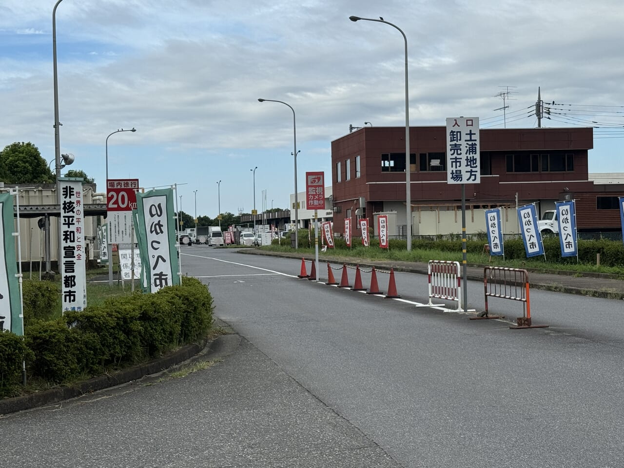 土浦地方卸売市場・いかっぺ市