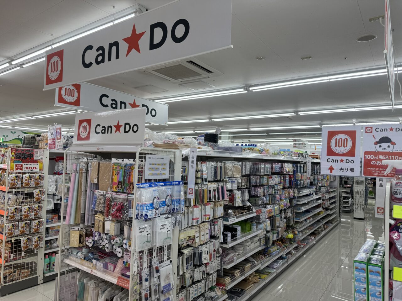 candoオープン