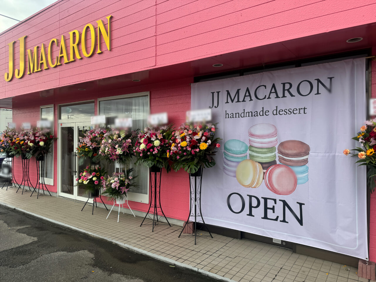 JJmacaron17オープン