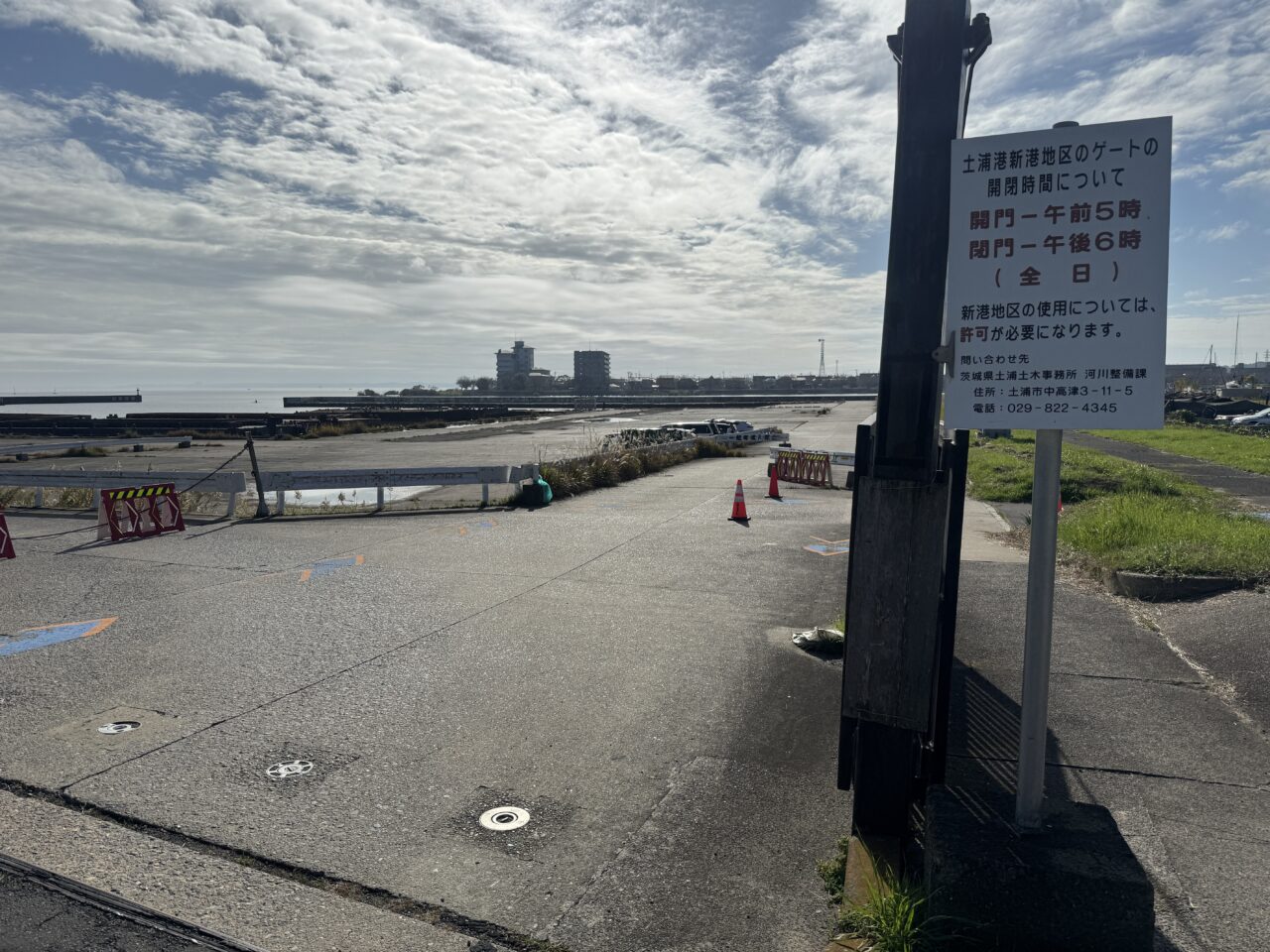 土浦カレーフェスティバル