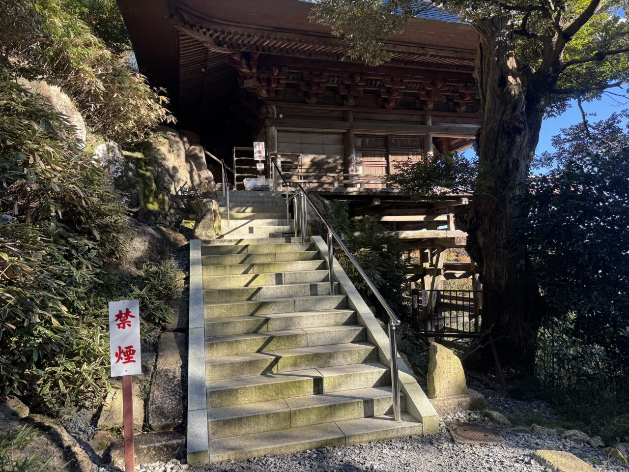 西光院