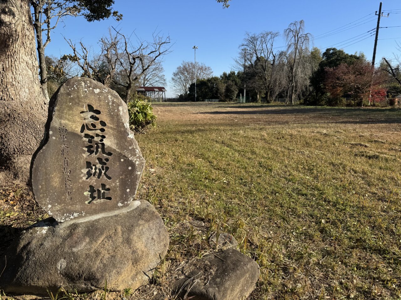 志筑城楽市楽座