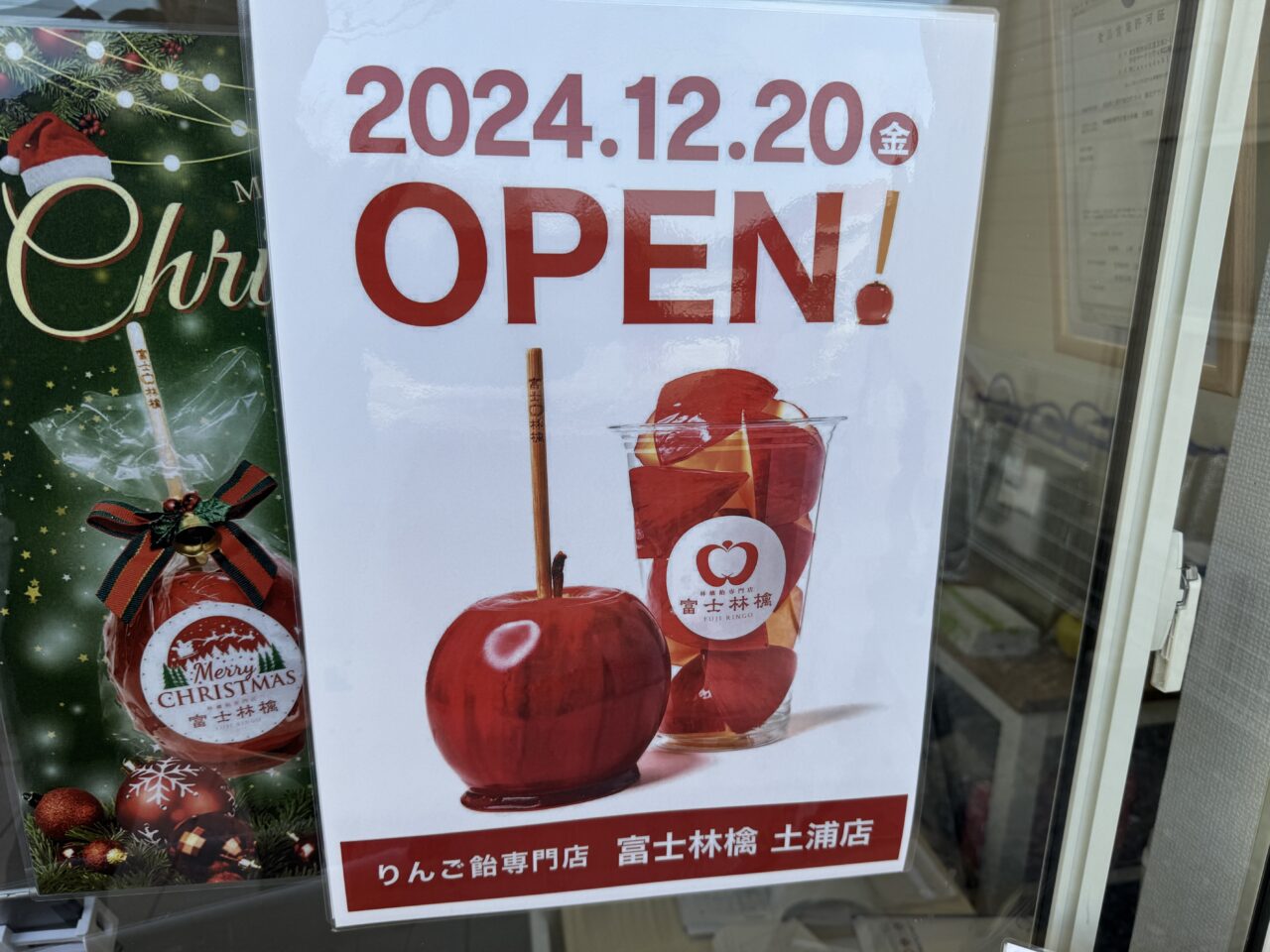 りんご飴専門店オープン