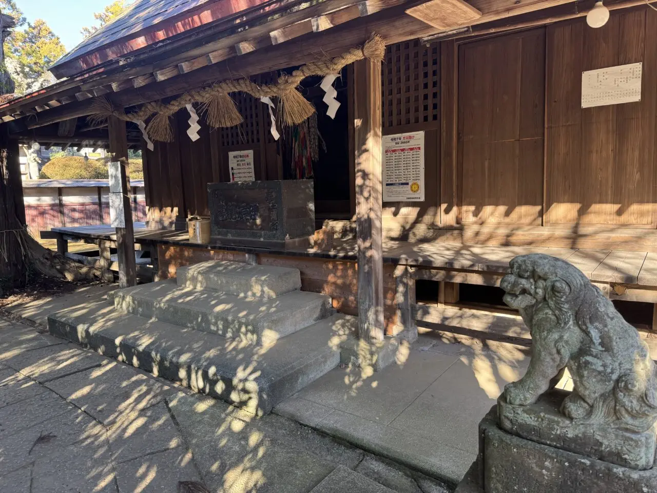 日先神社