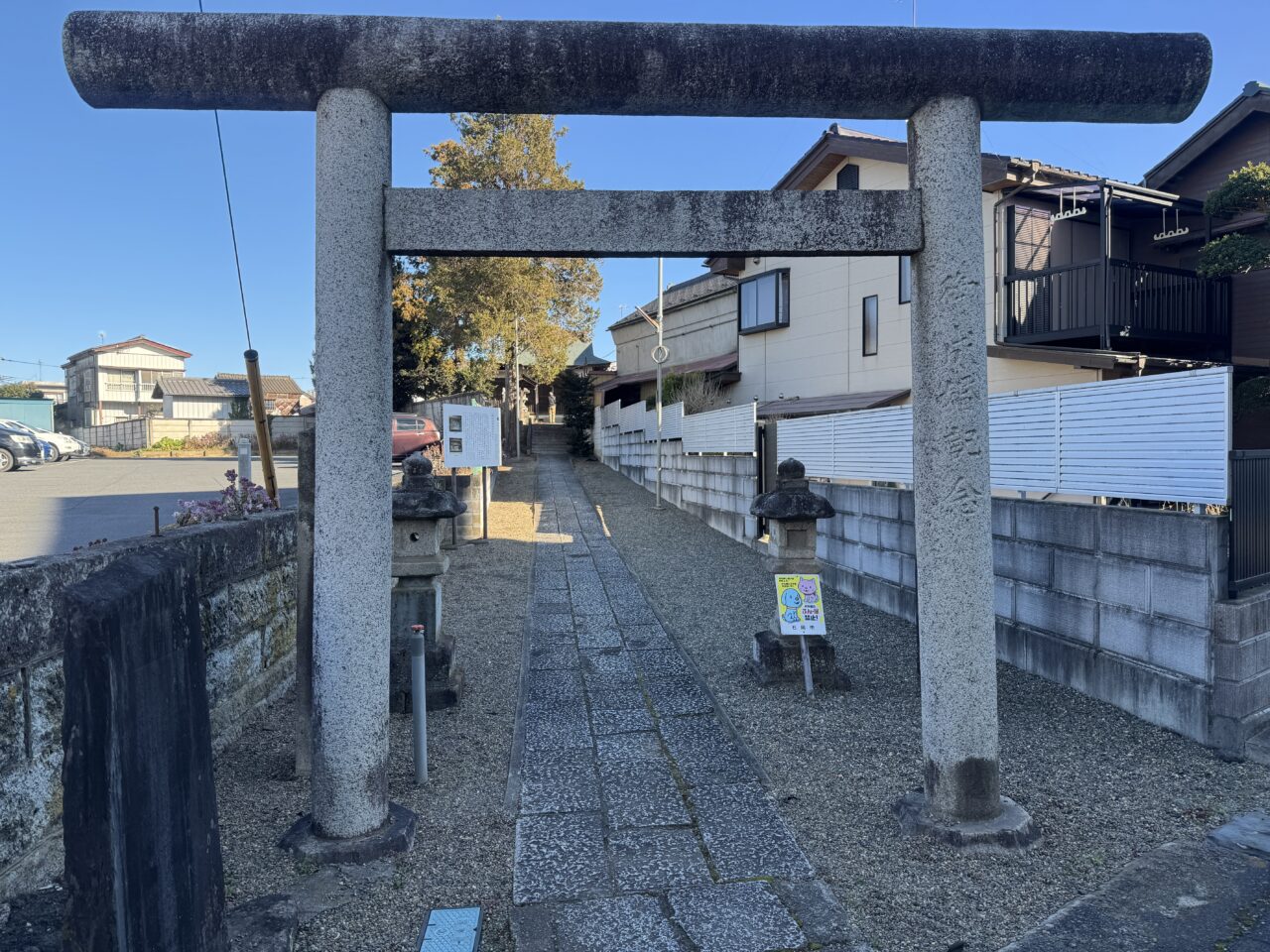 福徳稲荷神社