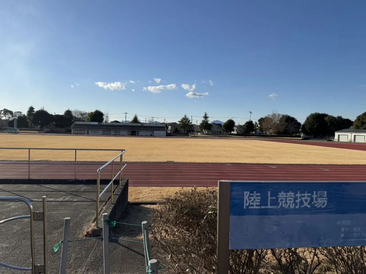 石岡運動公園陸上競技場