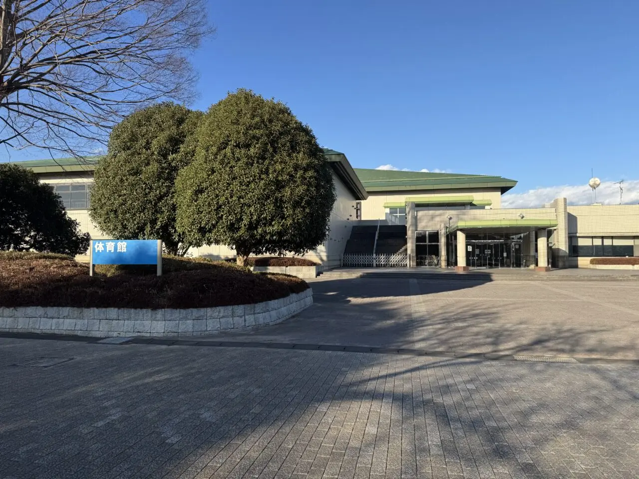 石岡運動公園体育館