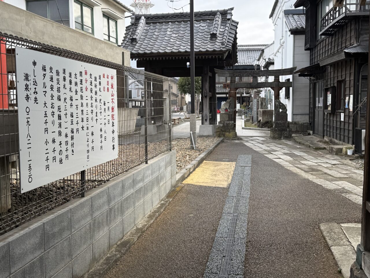 琴平神社・不動院