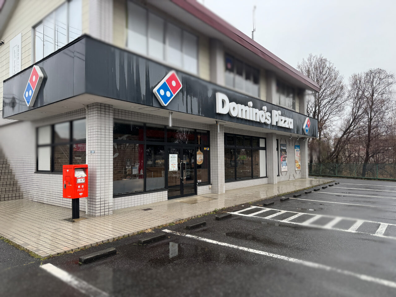 dominos-pizza