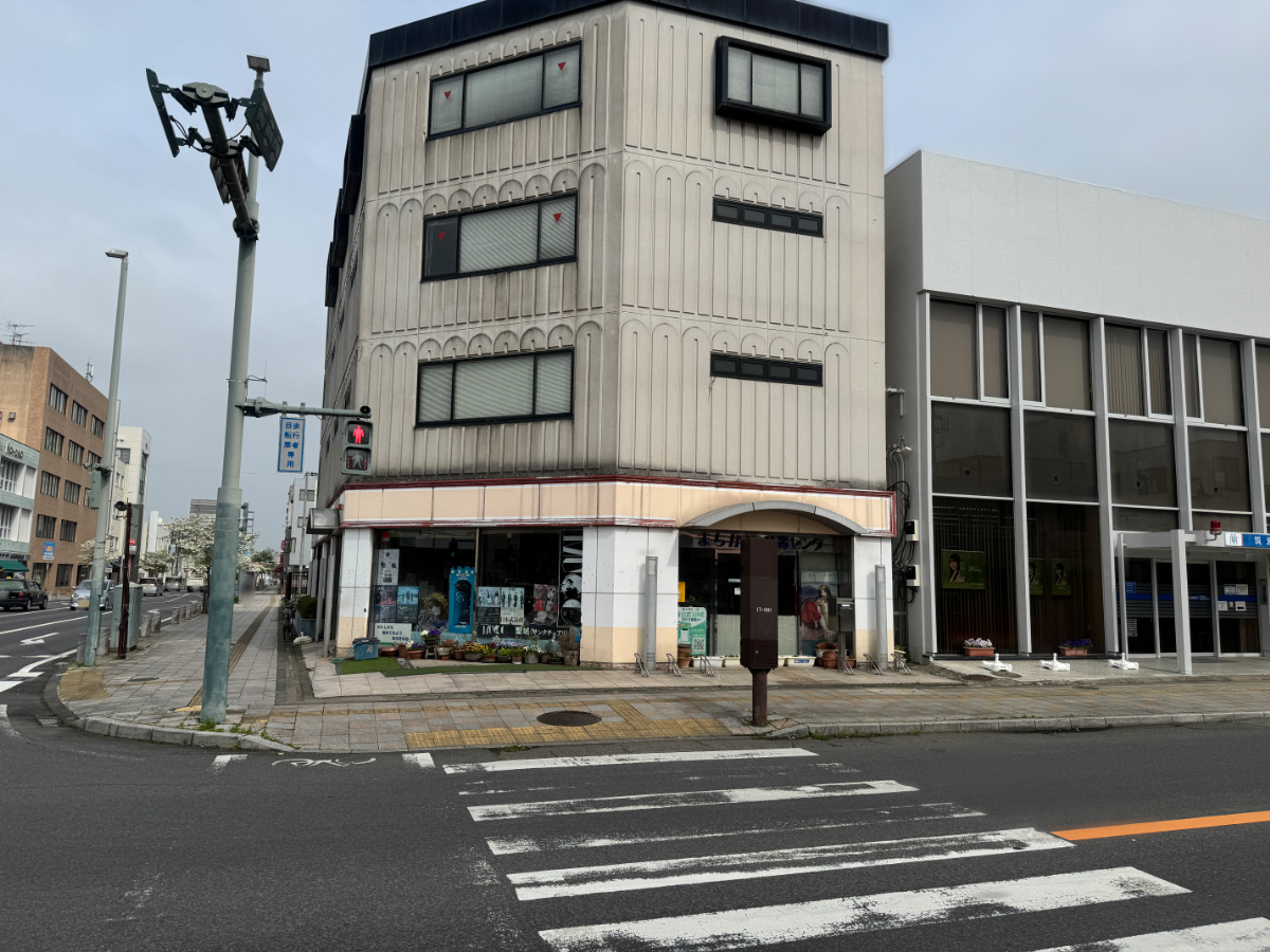 まちかど情報センター
