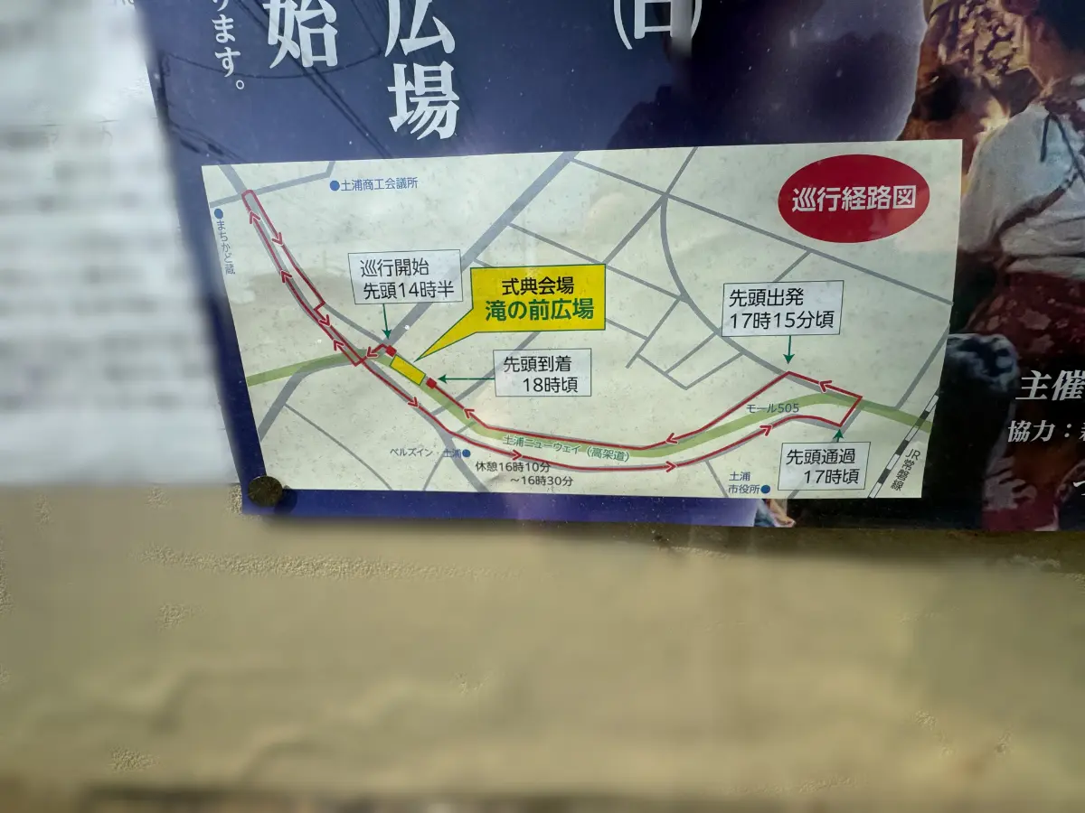 モール505新川はやし