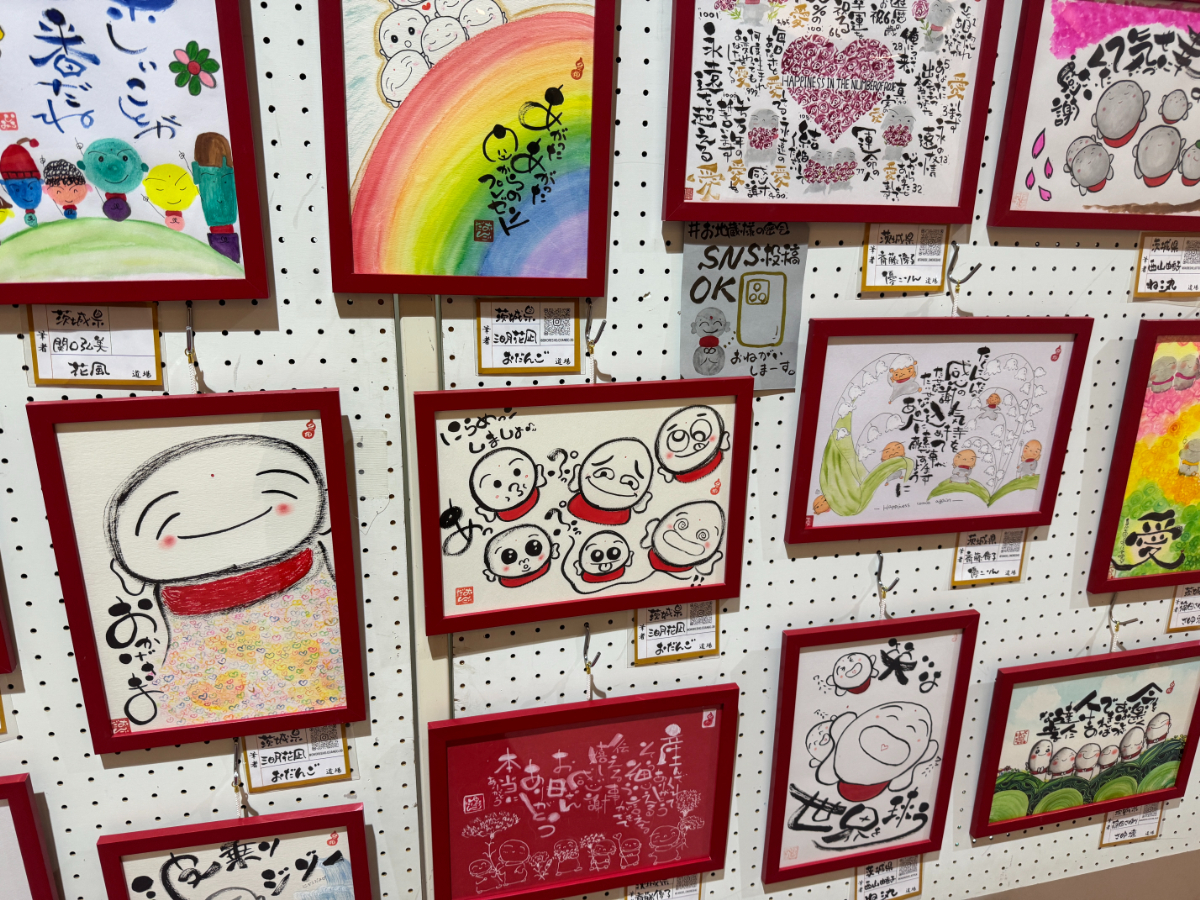 己書展