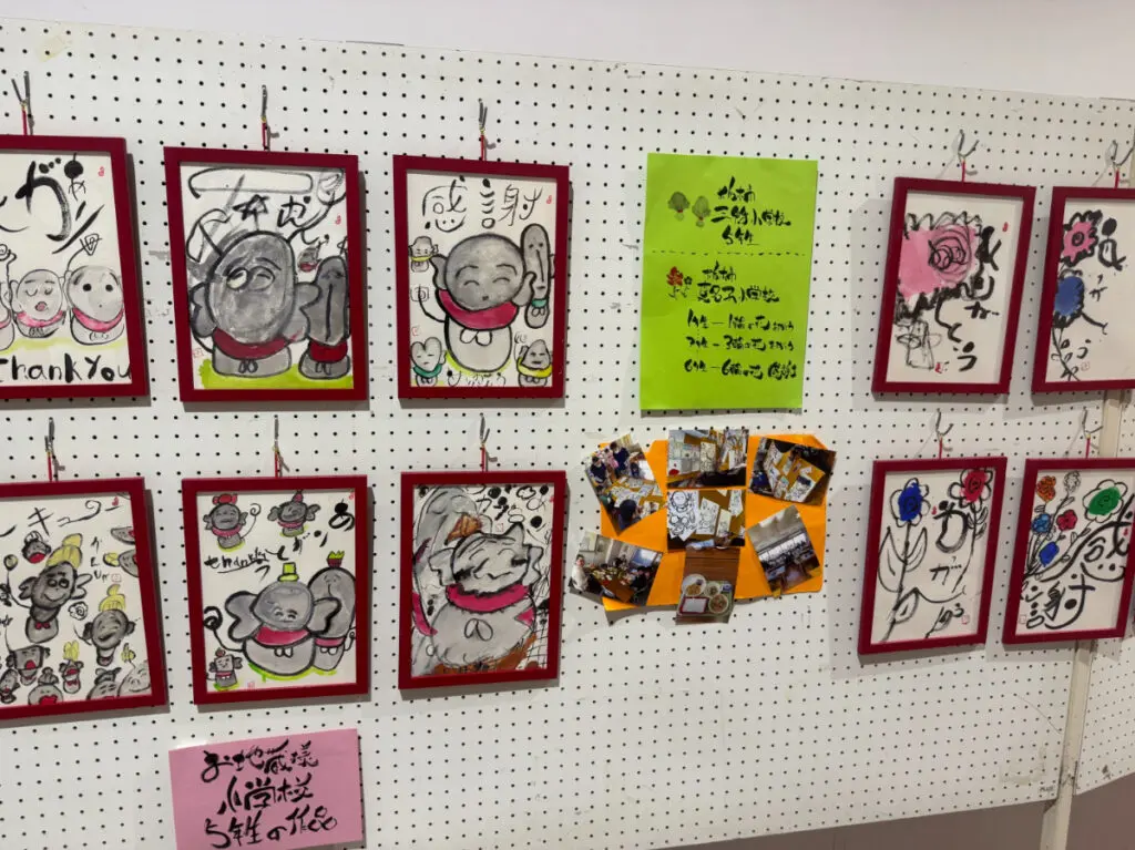己書展