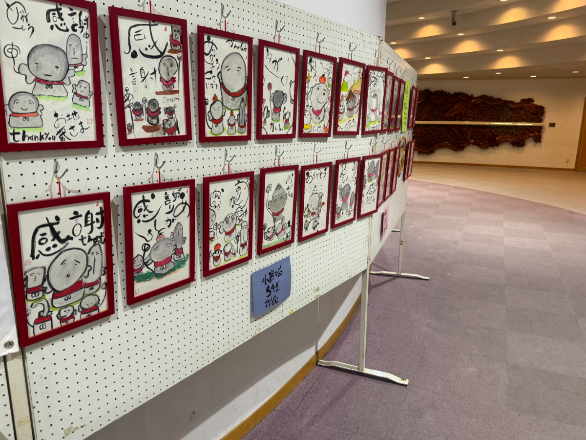 己書展