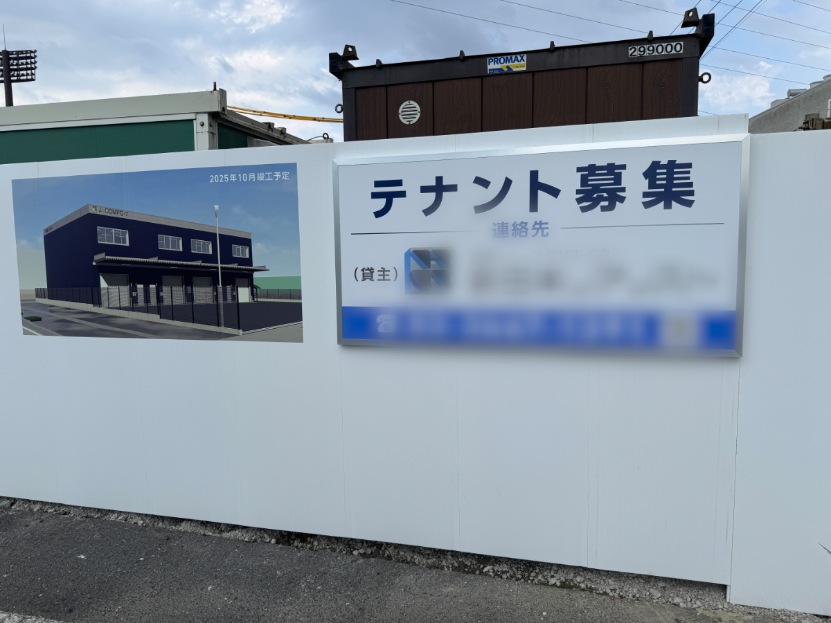 川口の解体工事