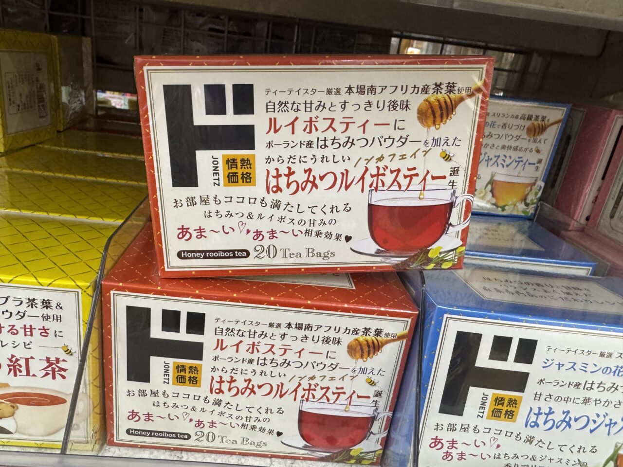 石岡ドンキ