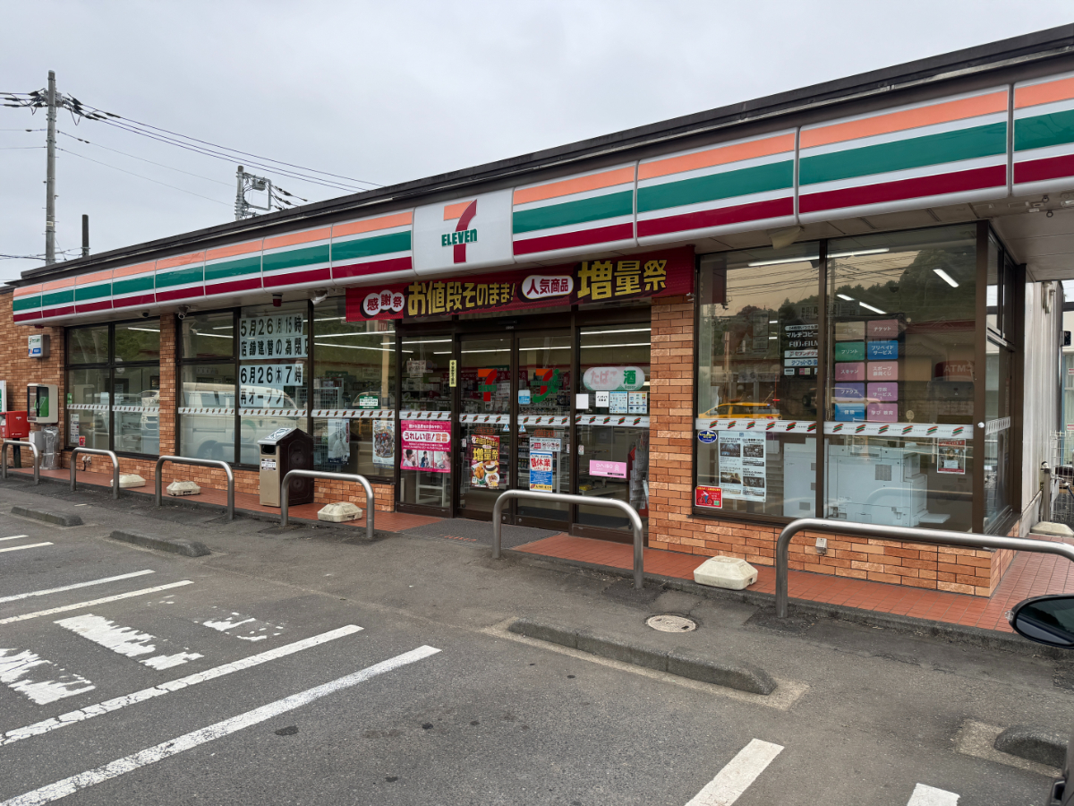 セブンイレブン　石岡市上林