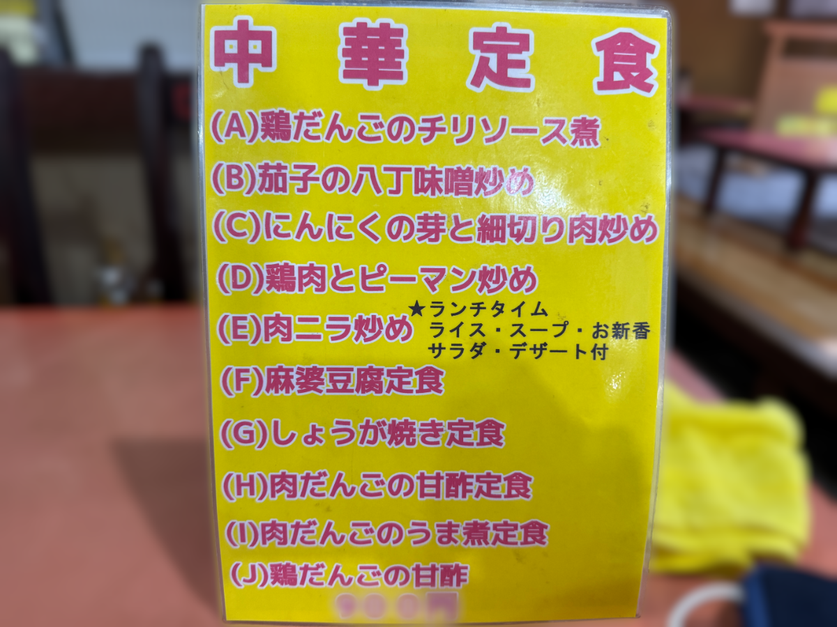 栄華