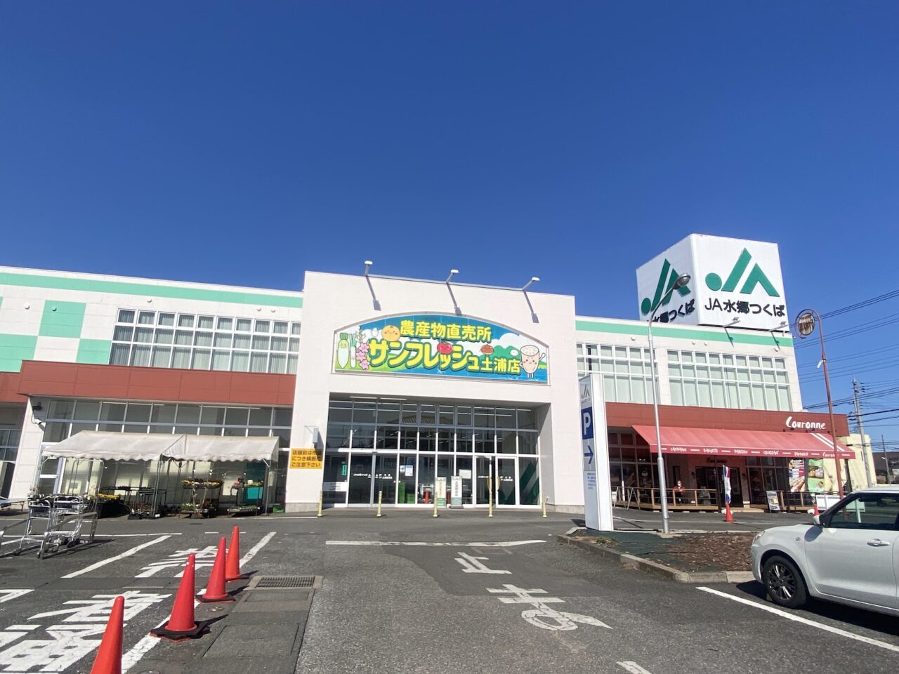 「PREgo」はJA水郷つくば内にあります