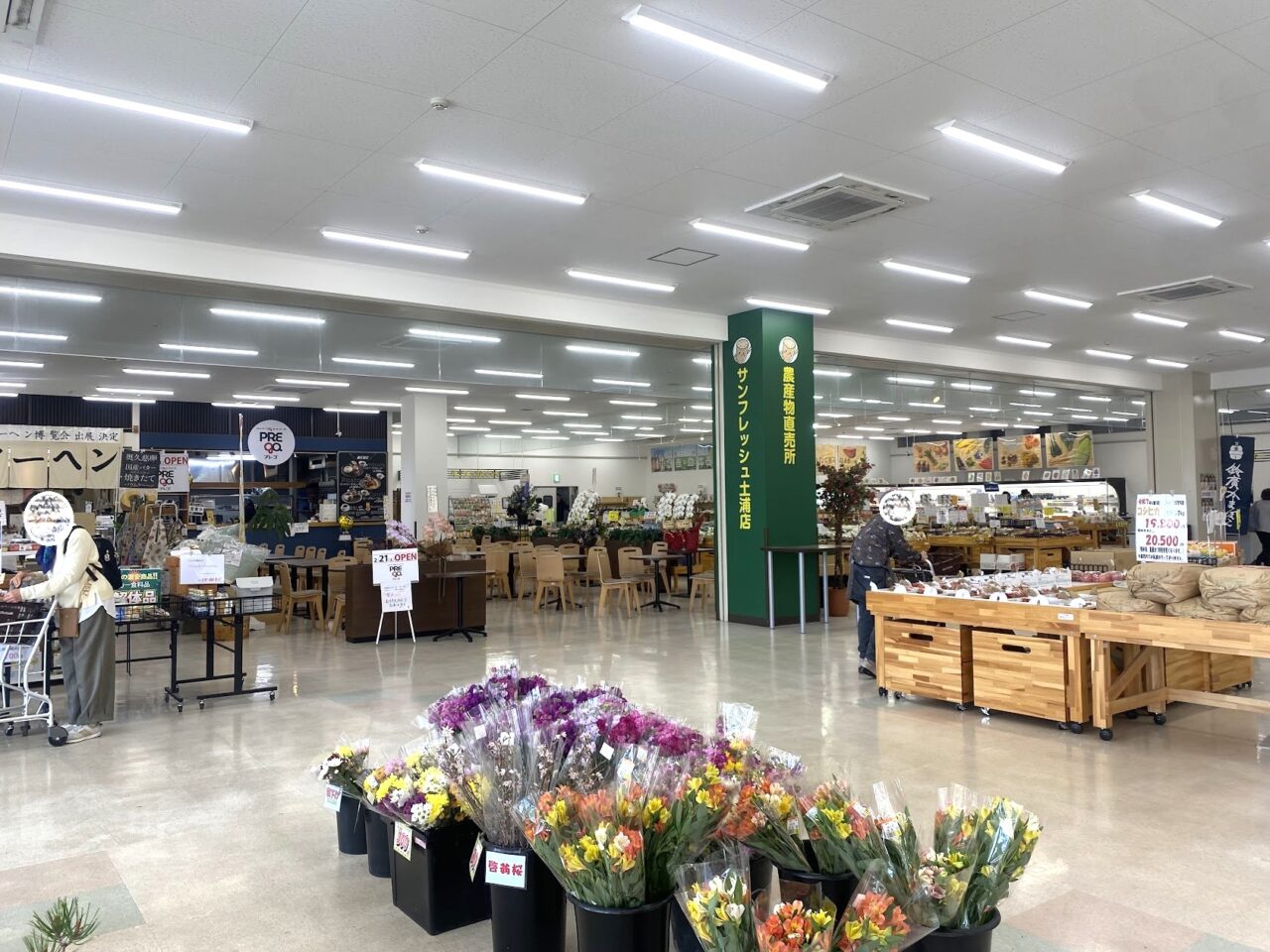 「PREgo」はJA水郷つくば内産直所に隣接しています