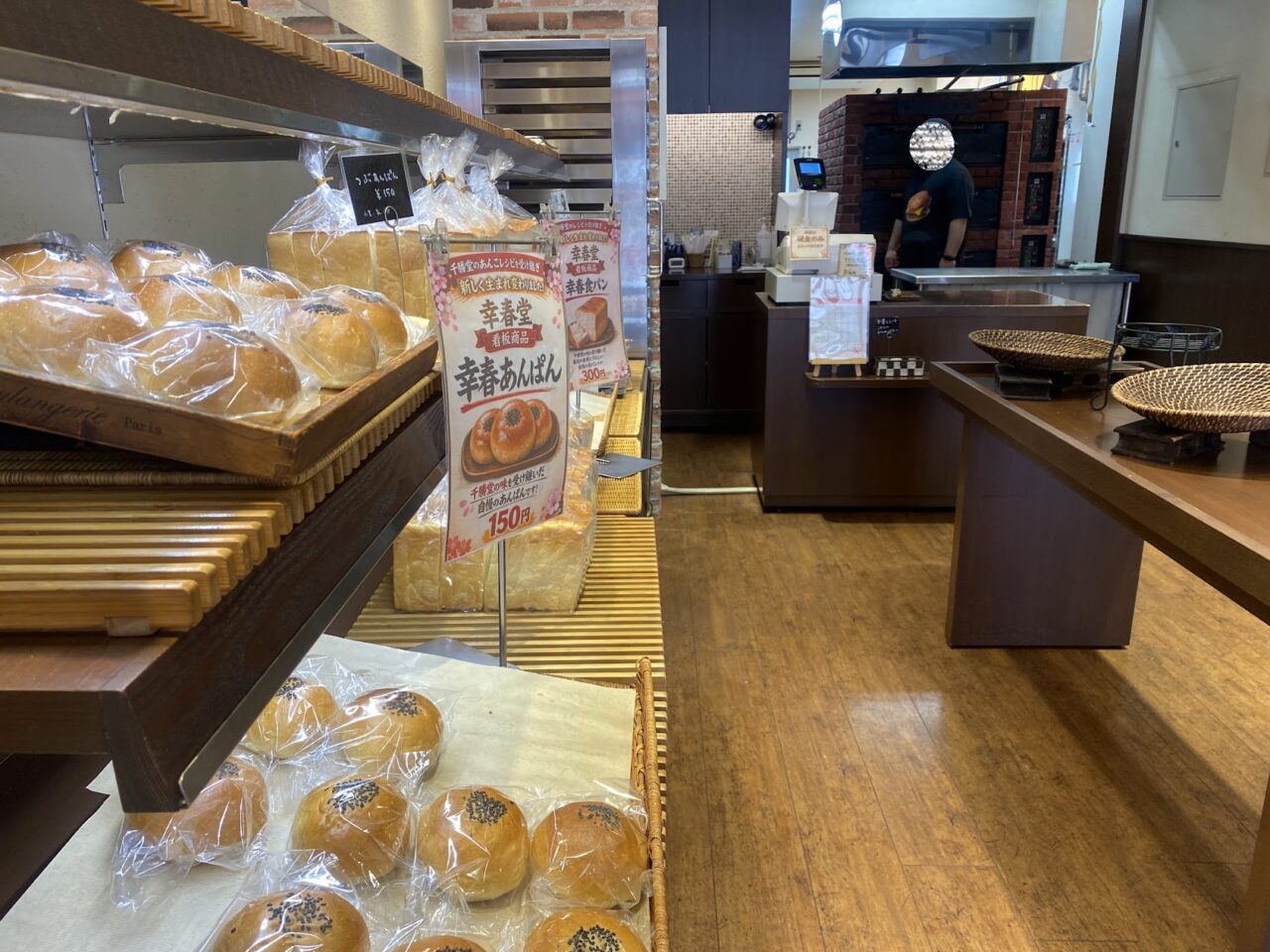 幸春堂の店内の雰囲気