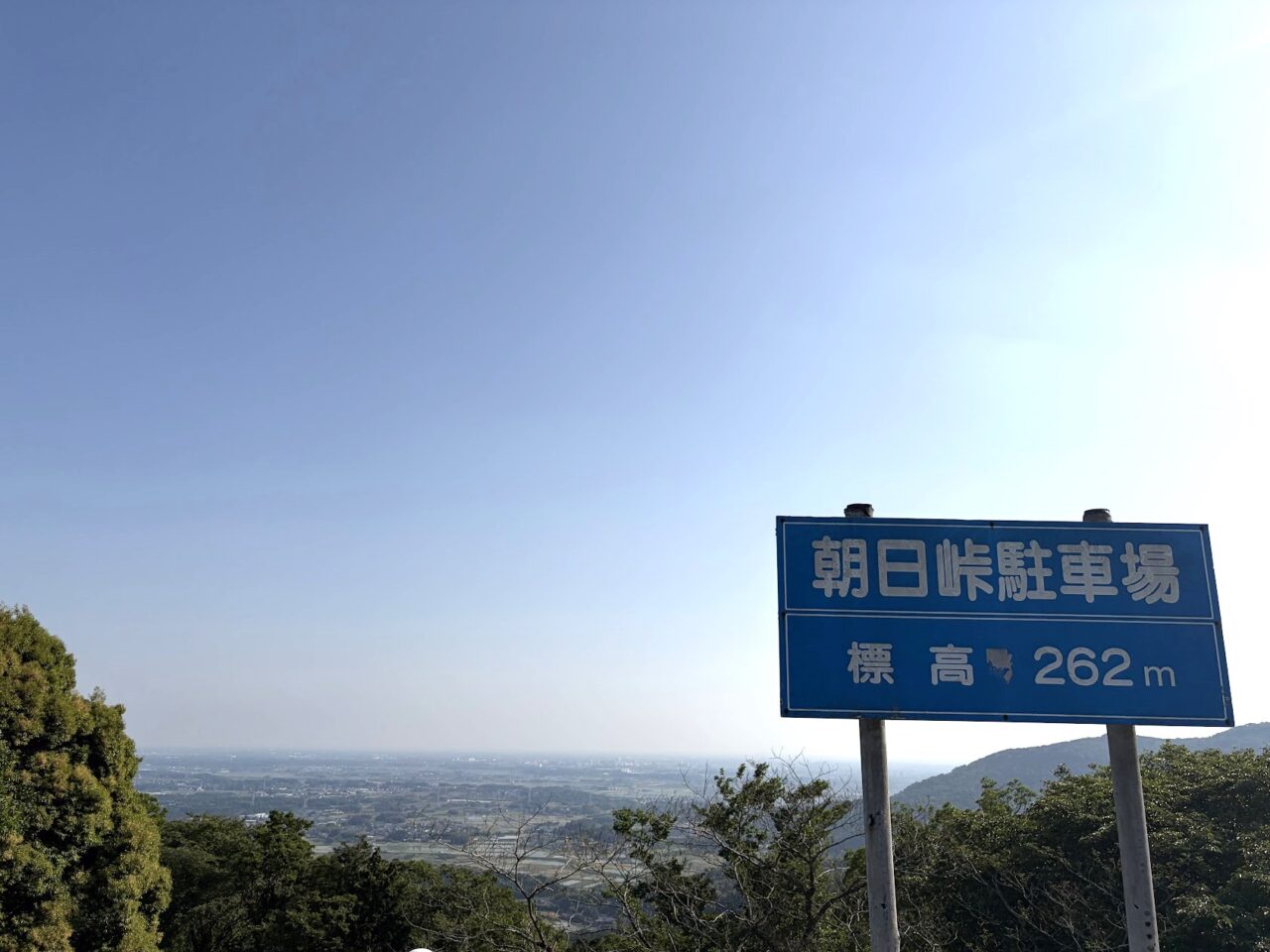 ツール・ド・つくば交通規制になる朝日峠前