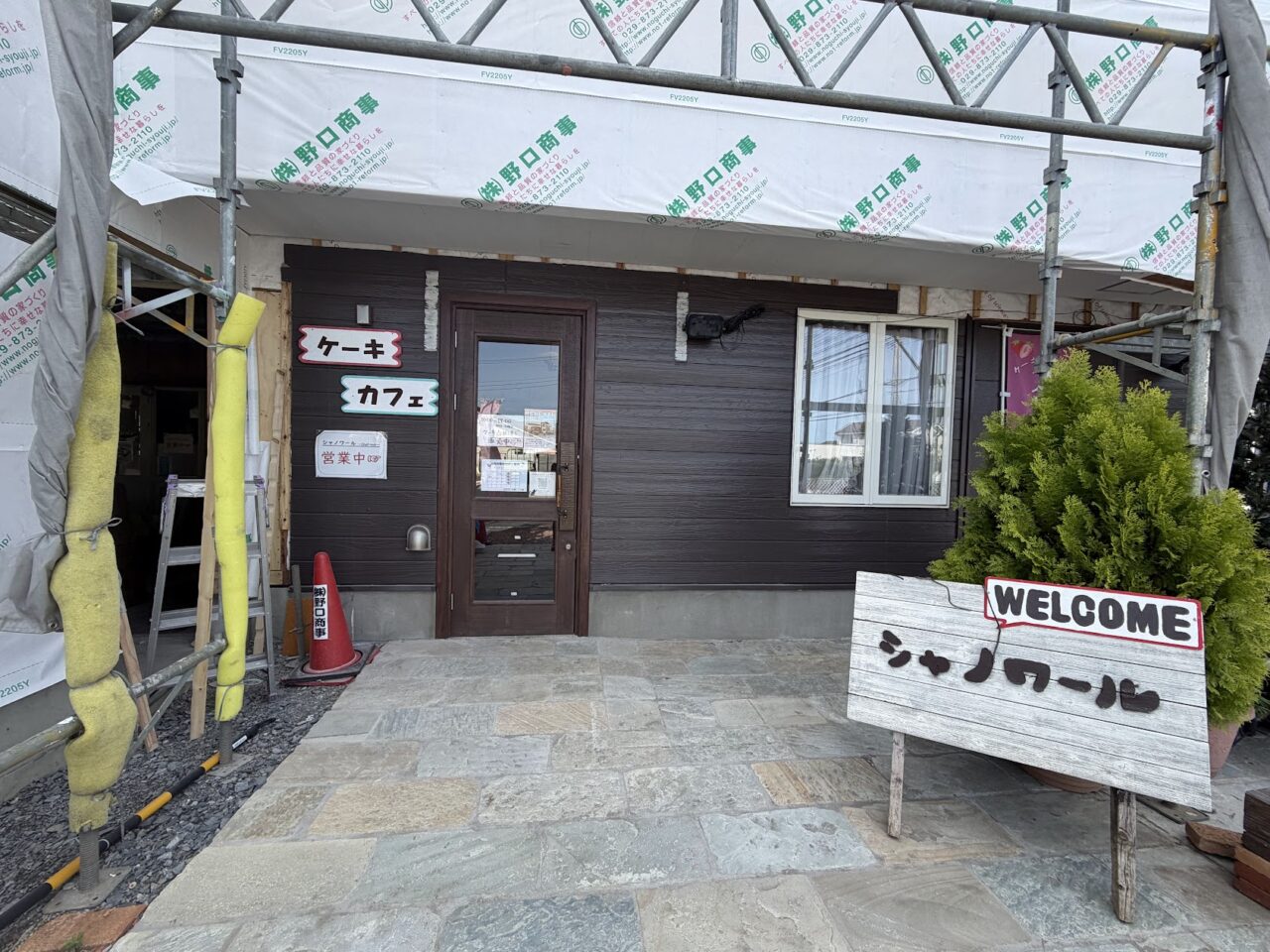 「シャノワール」の仮店舗入り口