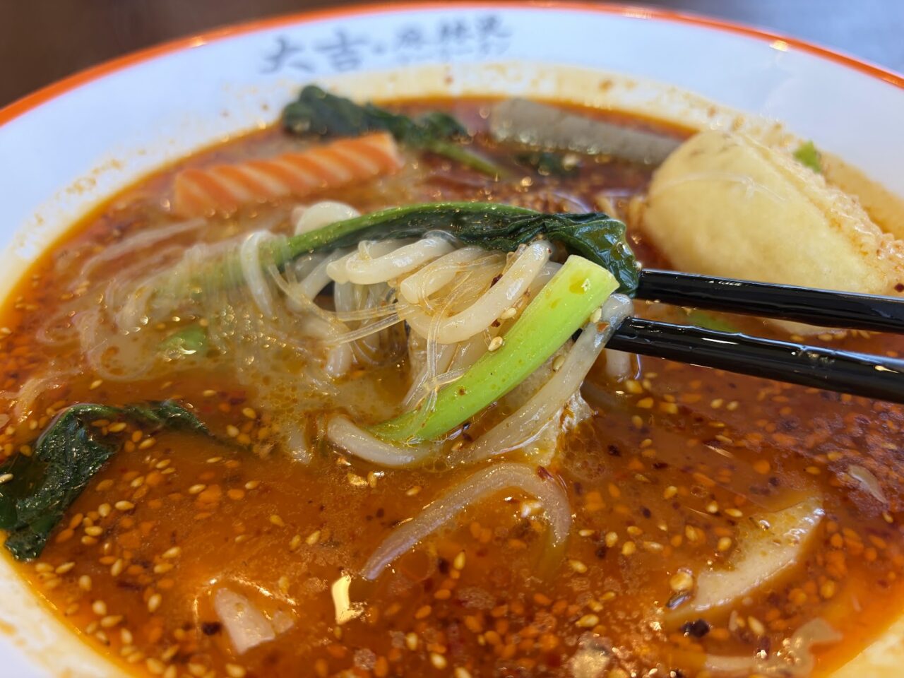 「大吉麻辣湯」のカスタムした麻辣湯