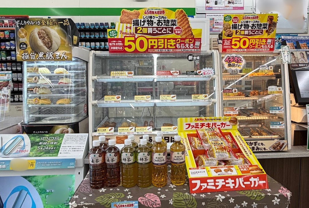 「ファミリーマートかすみがうら上土田店」ホットスナックコーナー