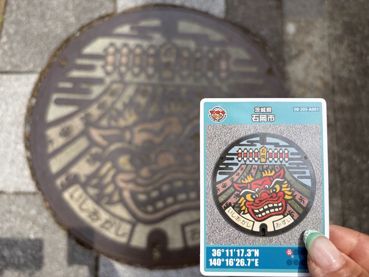 石岡のマンホールカードとマンホール蓋