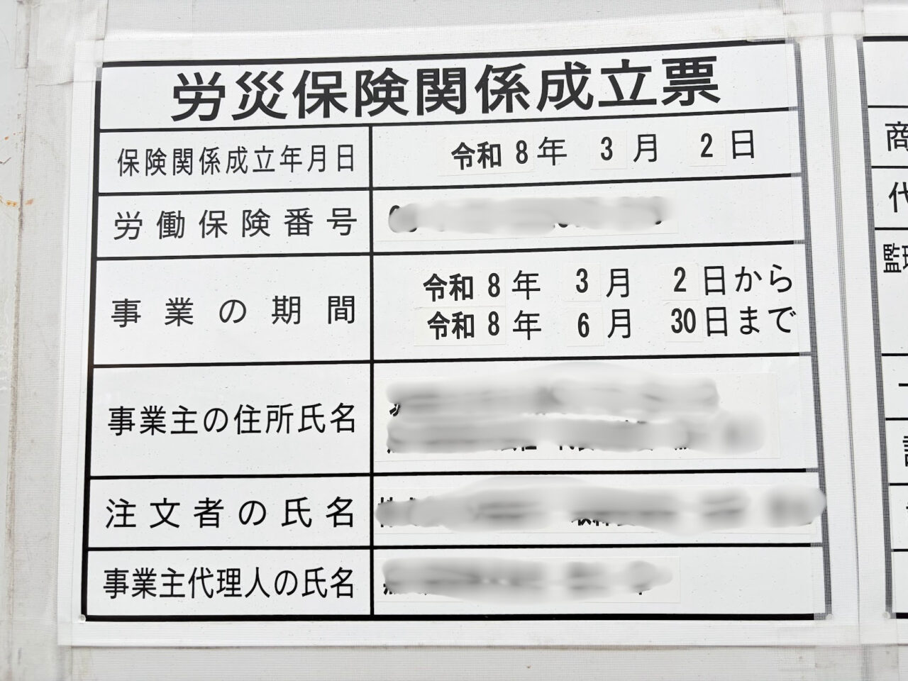 「松屋　石岡店」「松のや　石岡店」の標識