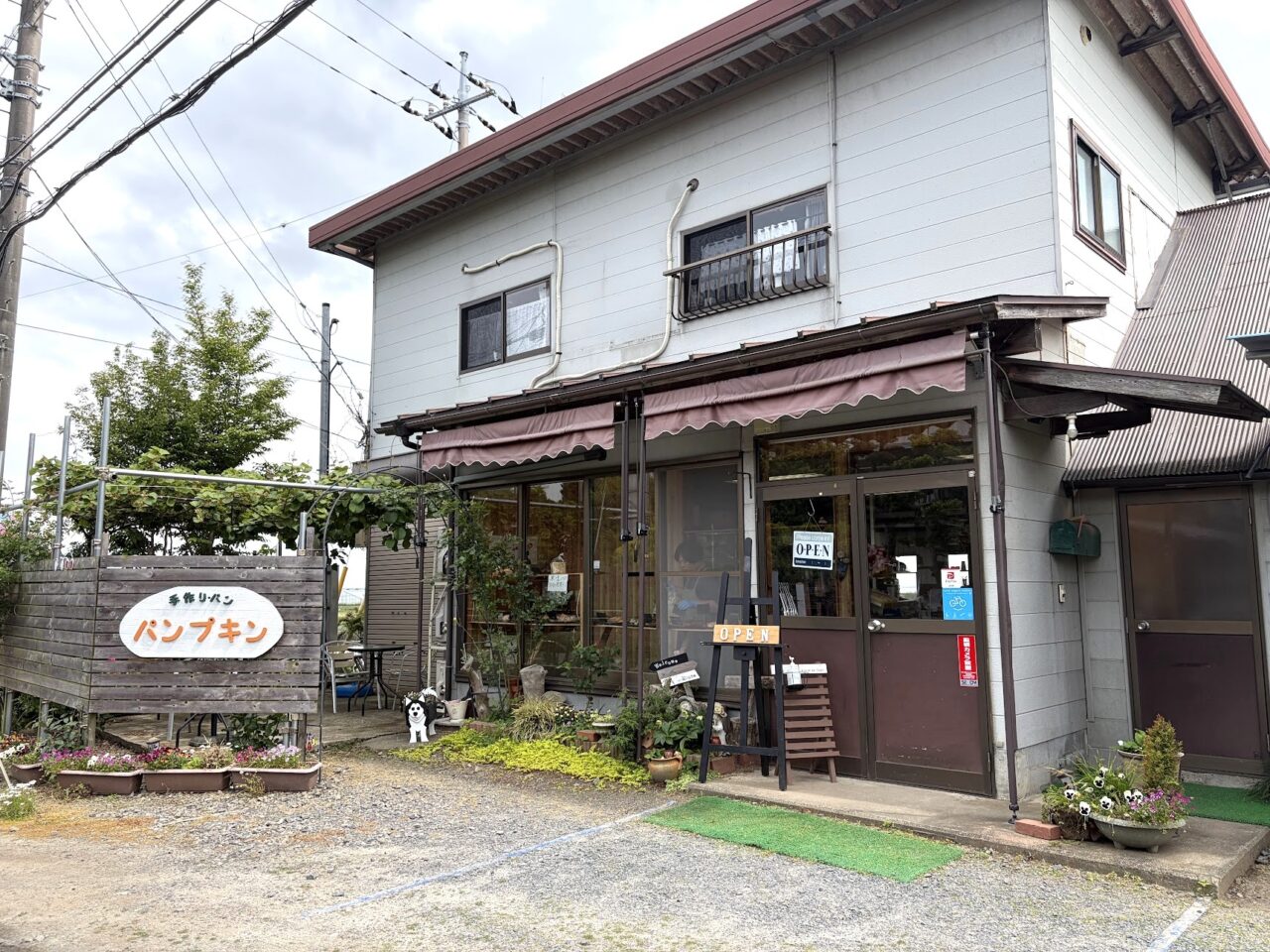 「パンプキン」の外観