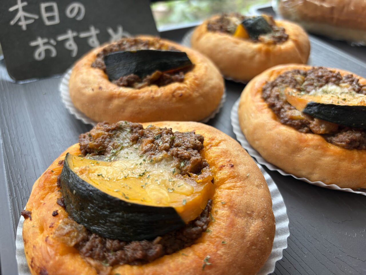 「パンプキン」のおすすめパン