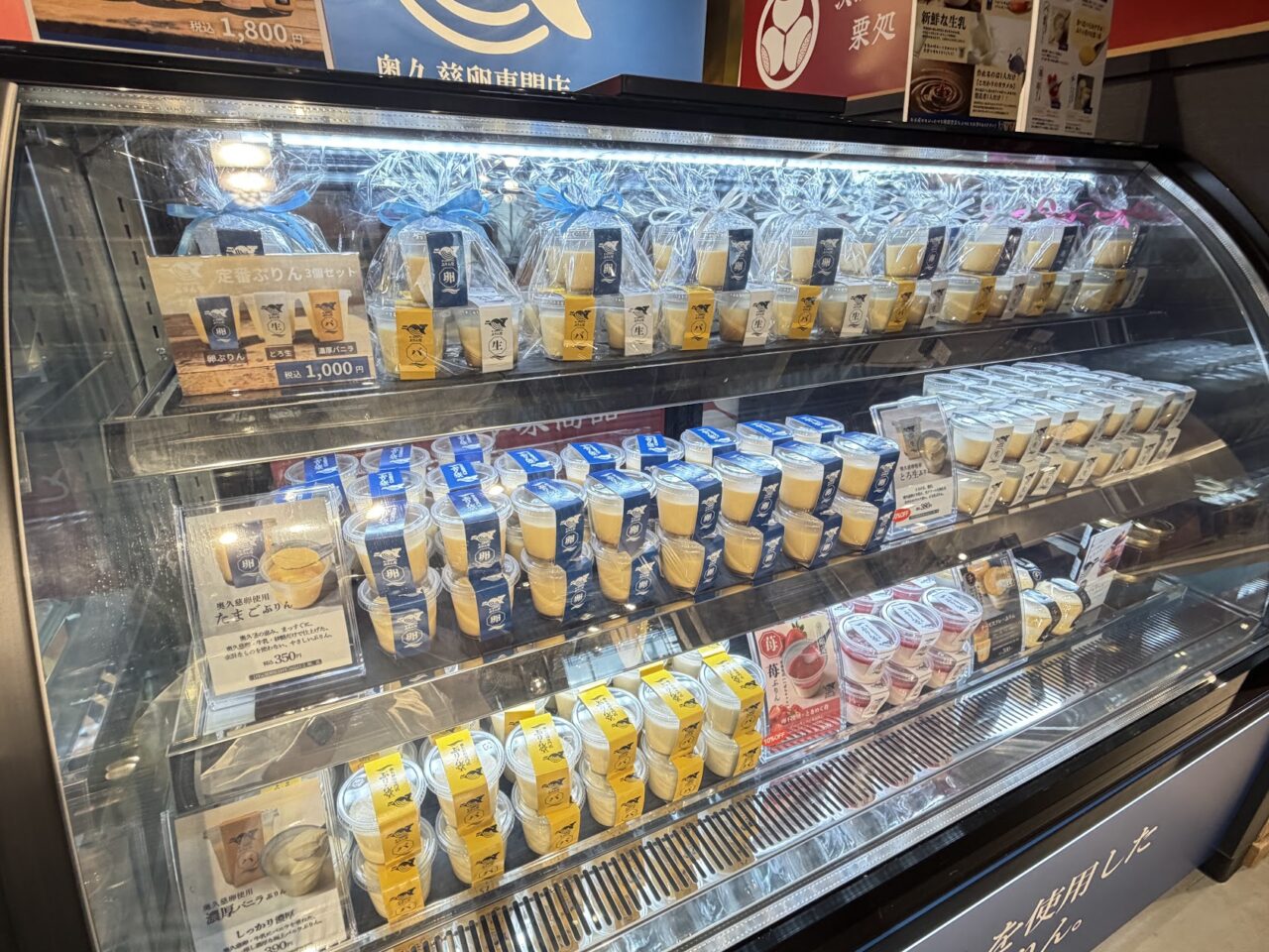 「ぷりん堂」のショーケース