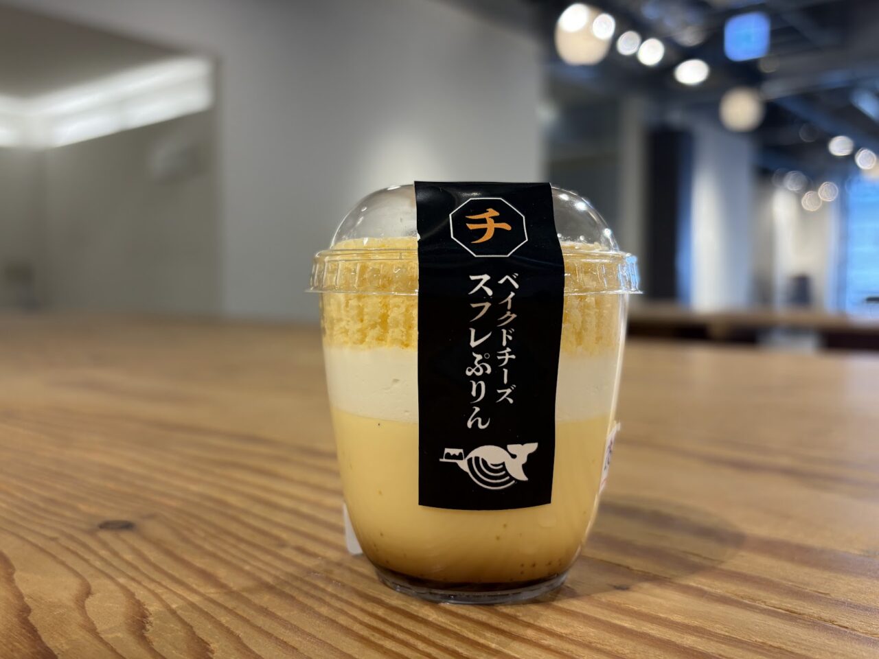「ぷりん堂」のスフレぷりん