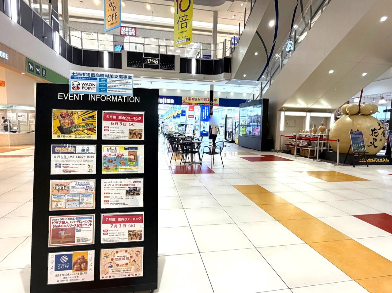 食品サンプル展が開催される土浦イオンモールの花火ひろば