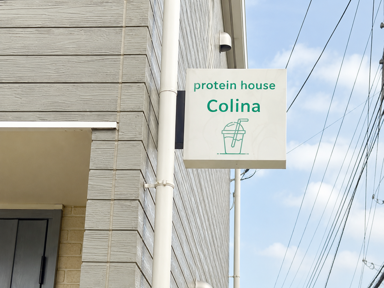 colinaの看板