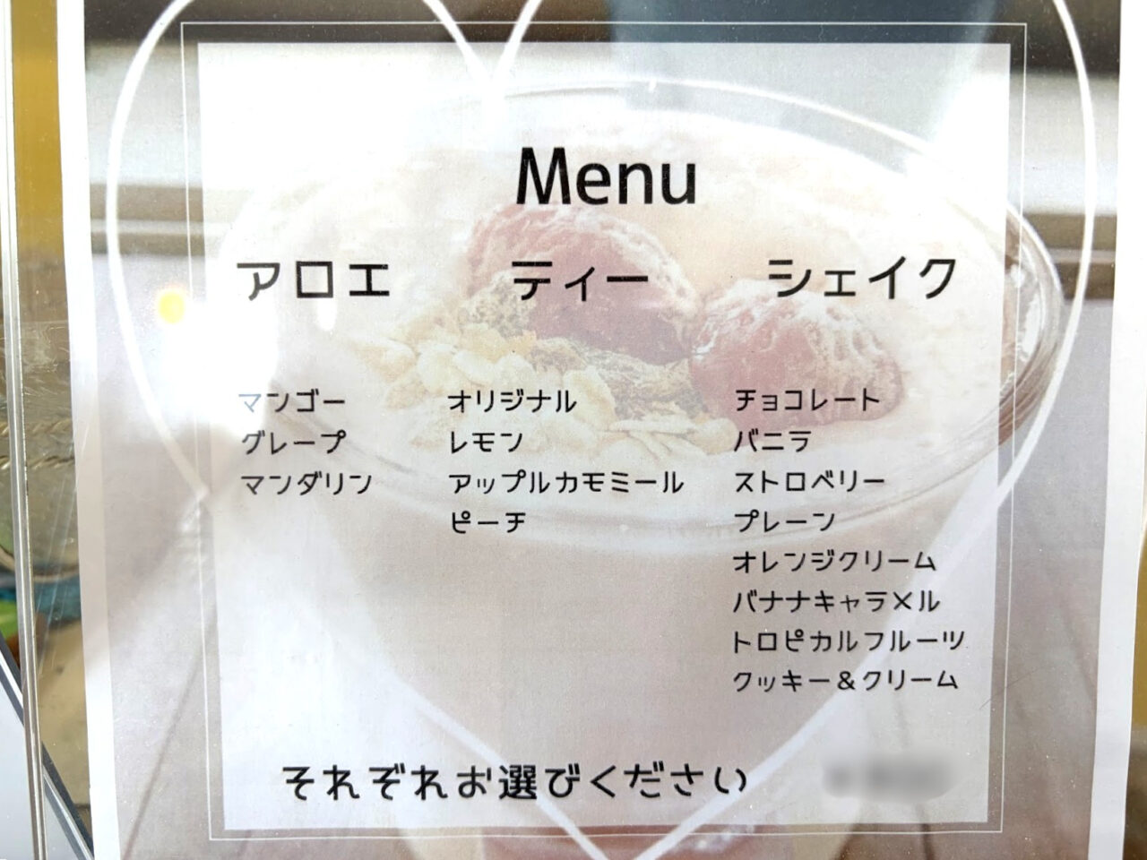 colinaの人気メニュー