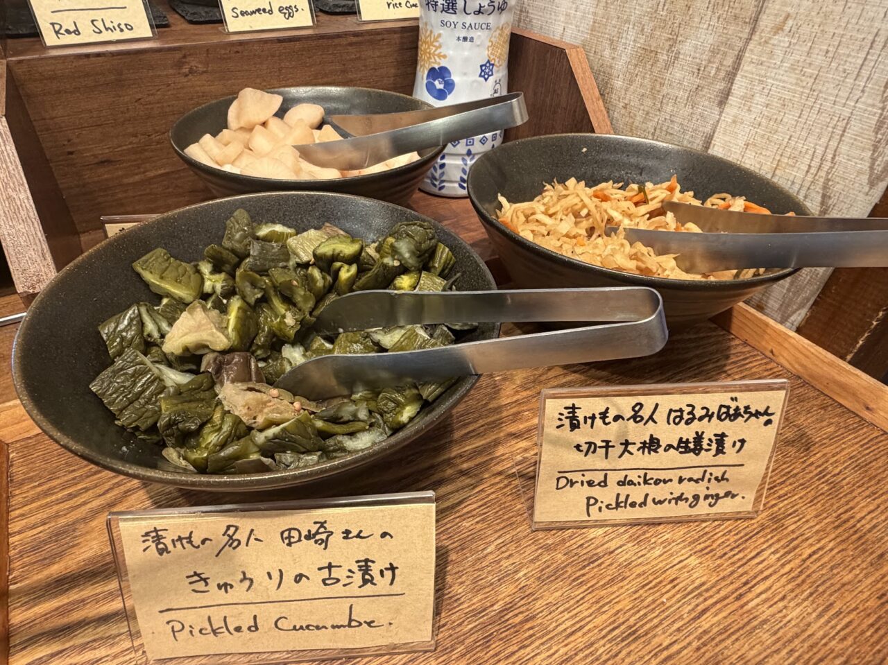 だい食堂の漬物コーナー