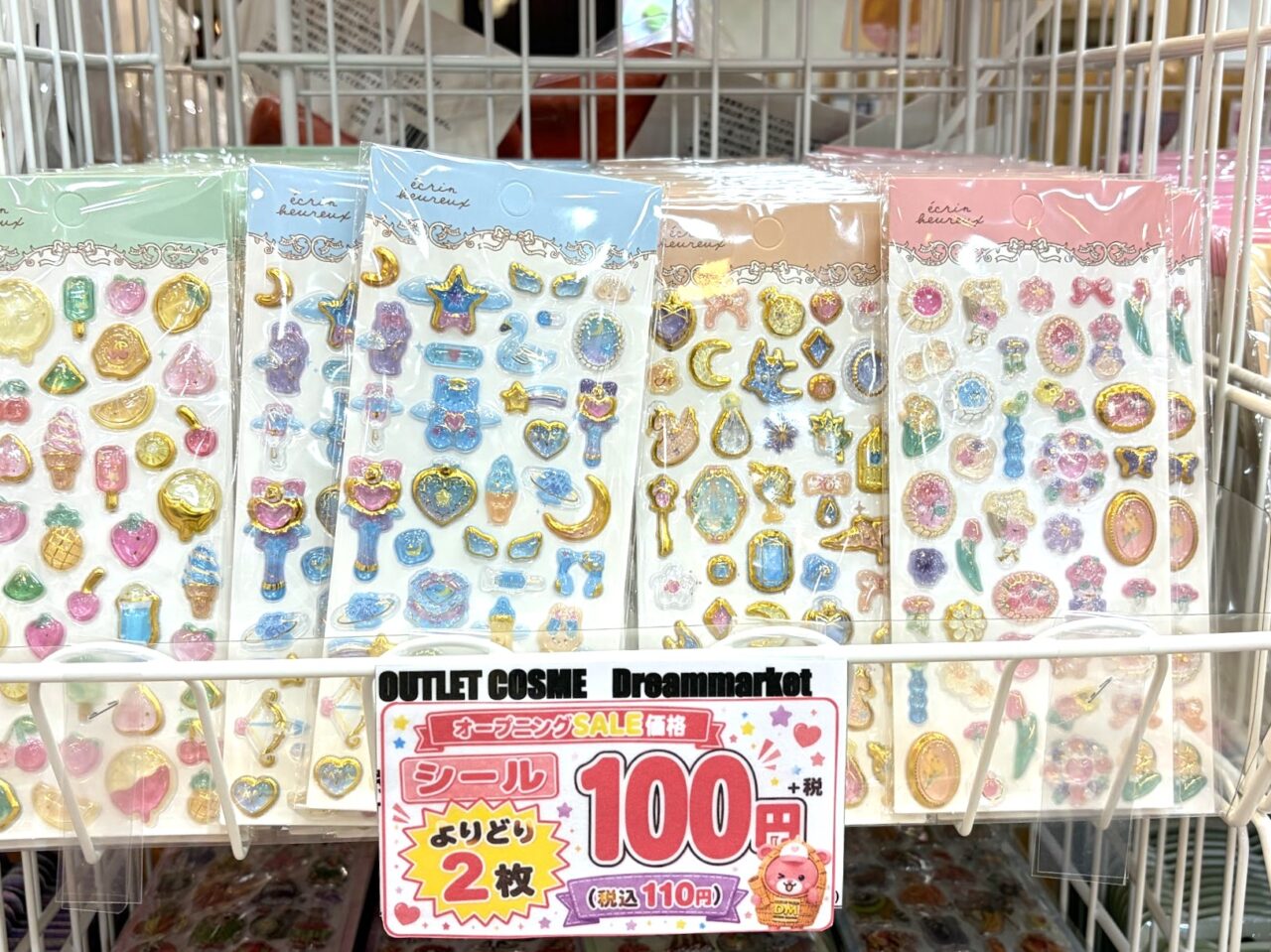 Dream market土浦店の商品