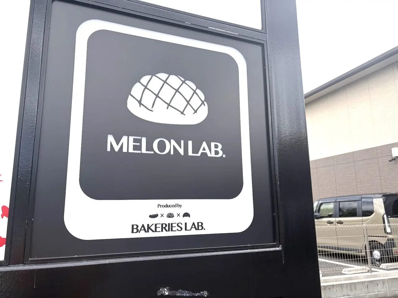 MELON LAB.の看板