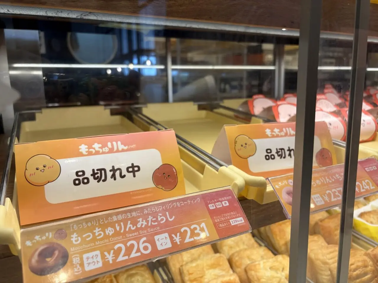 ミスタードーナツのショーケース